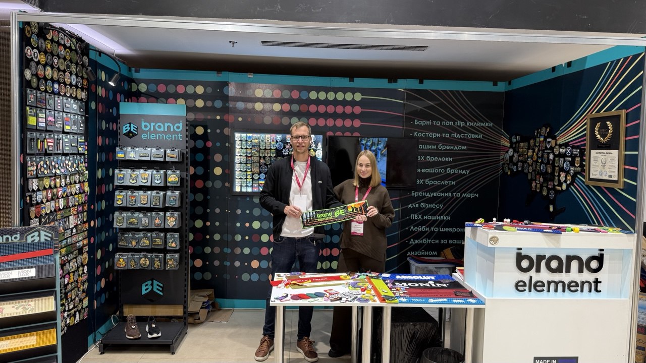 Фото Brand Element на виставці